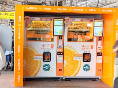 �I�����W�W���[�X�����̔��@